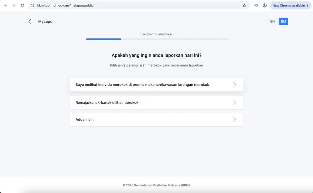 Image from: KKM perkenal MyLapor, kini boleh lapor kesalahan merokok terus melalui MySejahtera