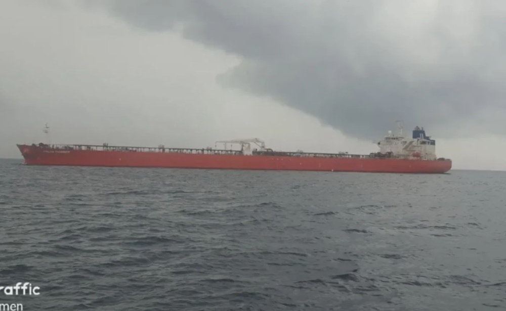 Image from: Lepasi Selat Hormuz, Kapal Ocean Thunder Bawa Bahan Api Tiba Di Pengerang