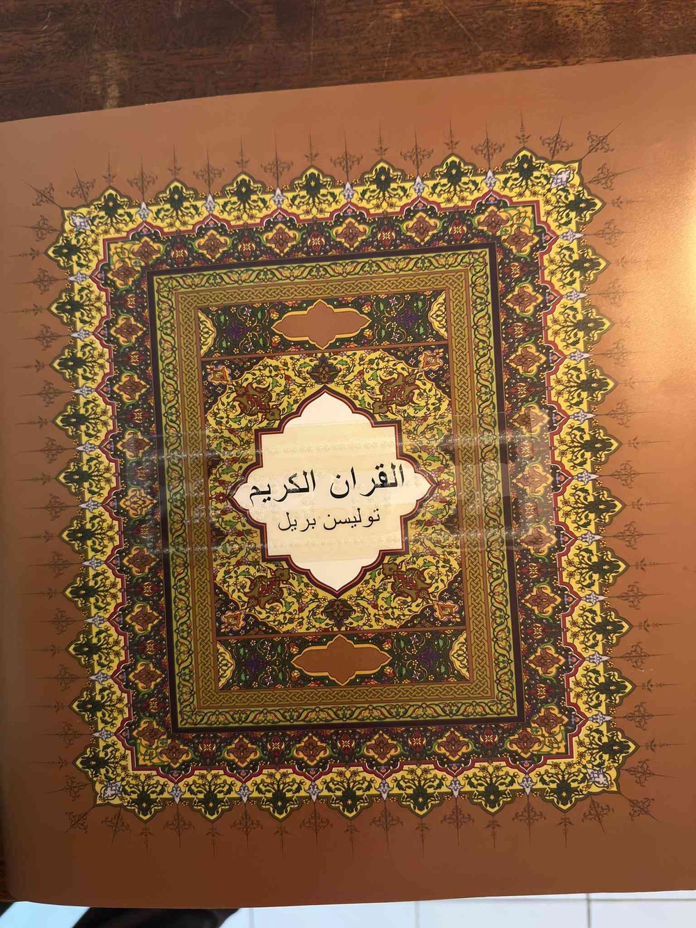 Image from: “Solat Pertama Saya..” – Baru Peluk Islam, OKU Penglihatan Sebak Terima Al-Quran Braille