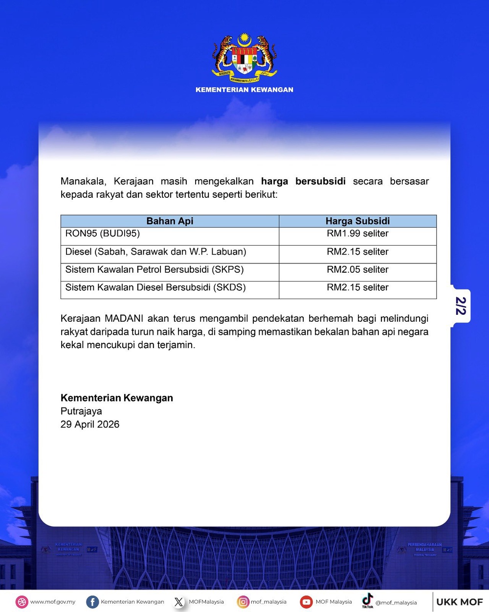Image from: Diesel Kekal! Harga RON97, RON95 Tanpa Subsidi Naik Mulai Esok