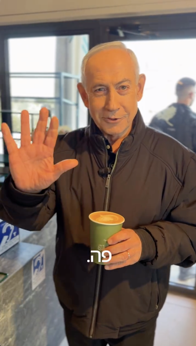 Image from: Spekulasi Terjawab! Netanyahu Sahkan Diri Terima Rawatan Kanser Prostat