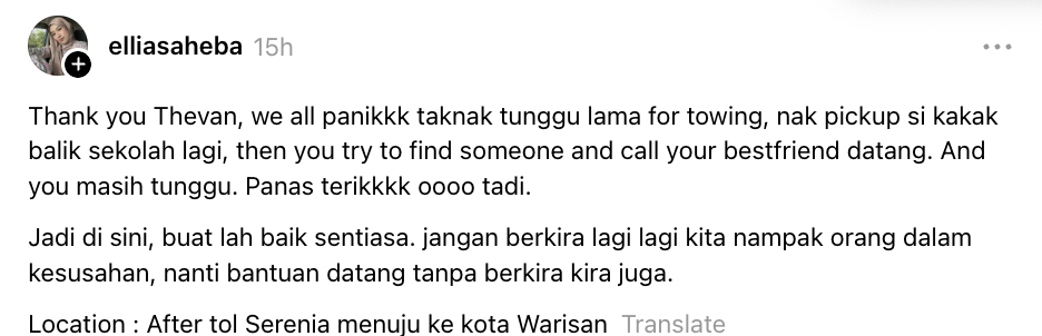 Image from: Kereta Rosak Tepi Jalan, Wanita Terharu Lelaki India Bantu Hingga Selesai