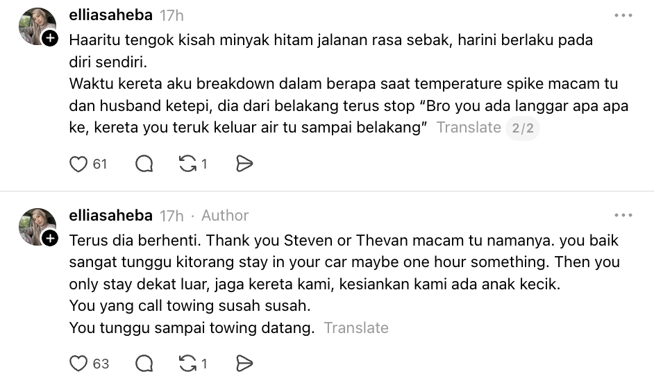 Image from: Kereta Rosak Tepi Jalan, Wanita Terharu Lelaki India Bantu Hingga Selesai