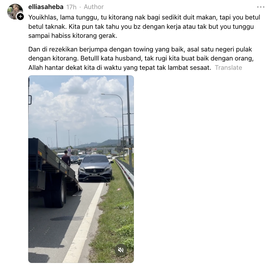 Image from: Kereta Rosak Tepi Jalan, Wanita Terharu Lelaki India Bantu Hingga Selesai