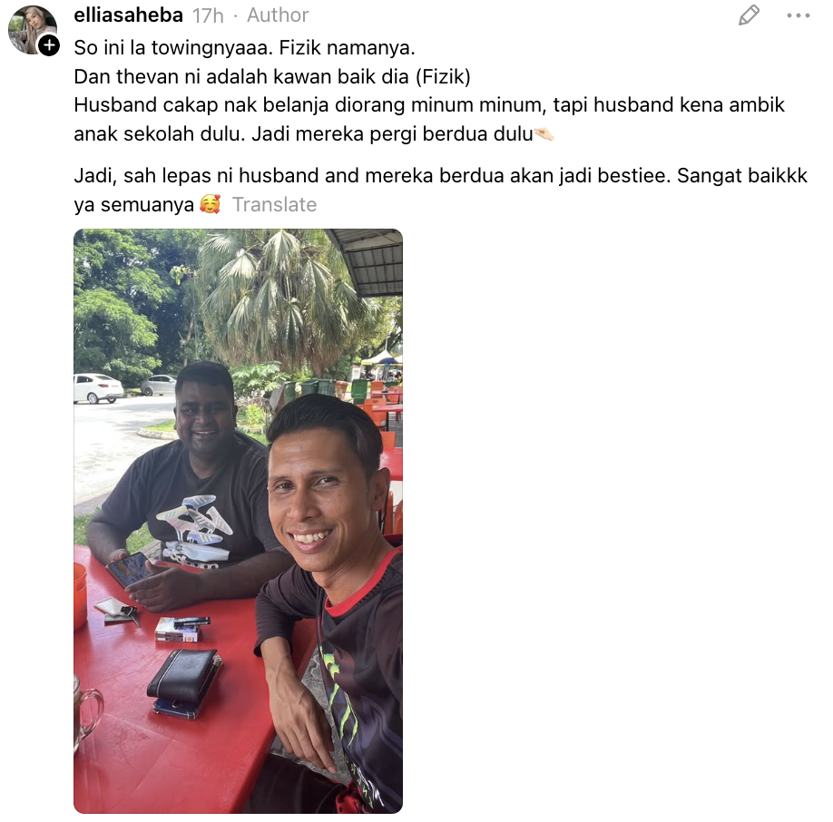 Image from: Kereta Rosak Tepi Jalan, Wanita Terharu Lelaki India Bantu Hingga Selesai
