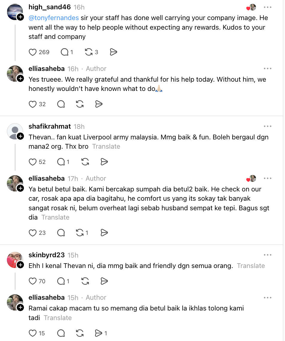 Image from: Kereta Rosak Tepi Jalan, Wanita Terharu Lelaki India Bantu Hingga Selesai