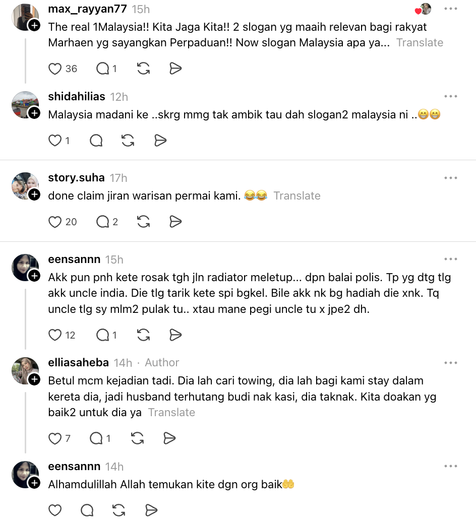 Image from: Kereta Rosak Tepi Jalan, Wanita Terharu Lelaki India Bantu Hingga Selesai