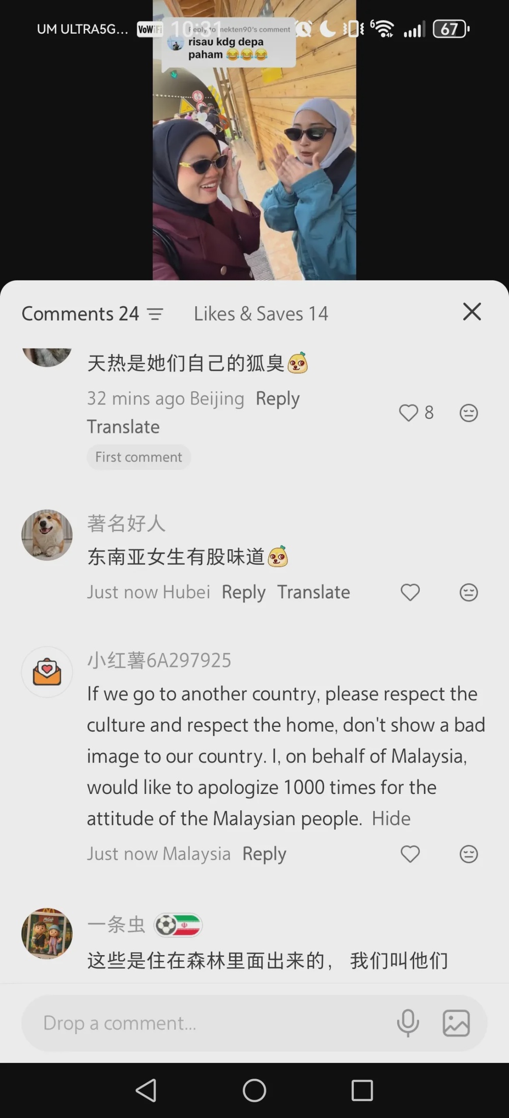 Image from: Jerit “Busuk, Tak Mandi” Di China, Gelagat Pelancong Disyaki Dari Malaysia Undang Kecaman