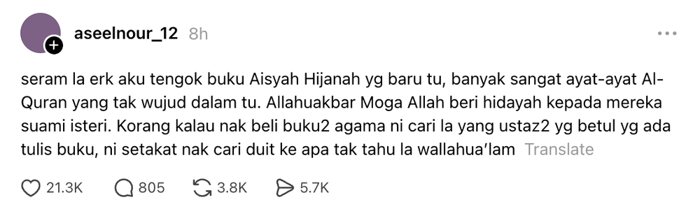 Image from: Banyak Ayat Al-Quran Tak Wujud? Aisyah Hijanah Tarik Semula Buku Ditulis – “Saya Akui Silap”
