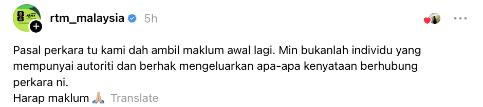 Image from: RTM ‘Bersuara’ Isu Ammar Nazhan -“Kami Bukan Individu Yang Mempunyai Autoriti”
