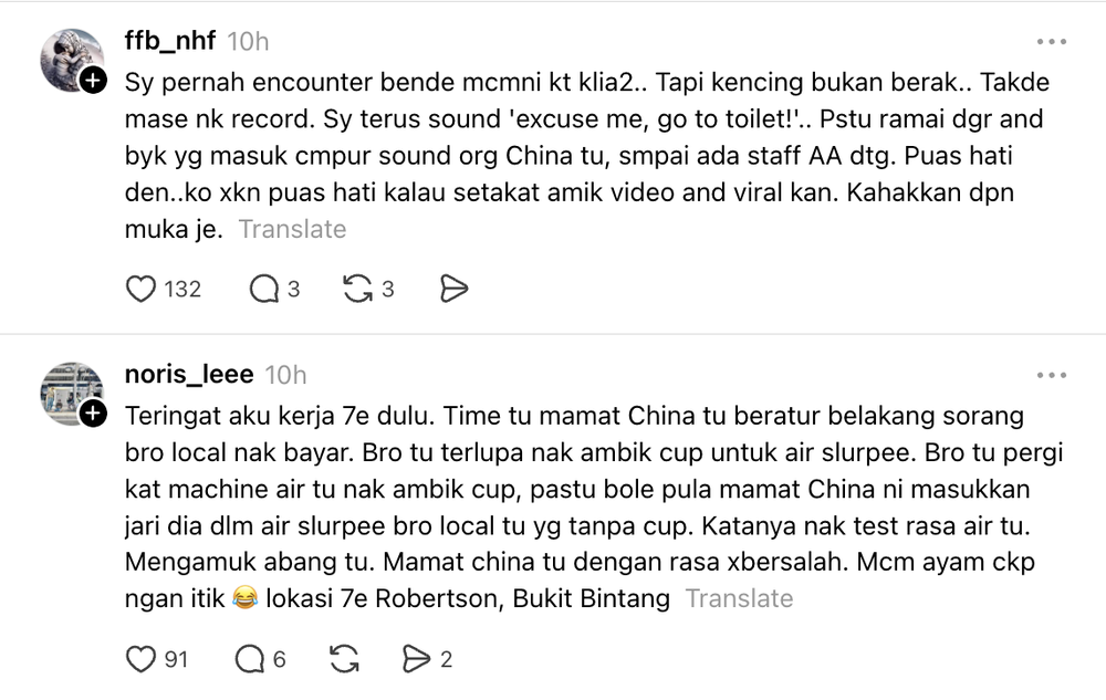 Image from: Tiada Adab! Lelaki Warga China Dikecam, Biar Anak Buang Air Besar Dalam Tong Sampah