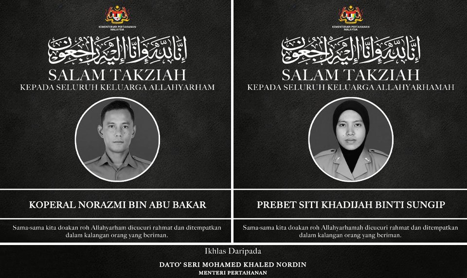 Image from: Allahyarhamah Siti Khadijah Dinaikkan Pangkat Lans Koperal Secara Anumerta, Keluarga Terima Bantuan TDM