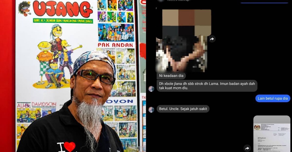ujang