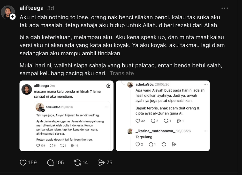 Alif teega