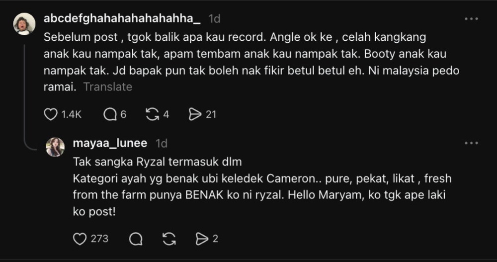 Image from: “‘Delete’ Lah, Kesian Anak..” – Netizen Tegur Ryzal Ibrahim, Tayang Rina Dalam ‘Swimming Suit’ Mengundang Ped*phil*a