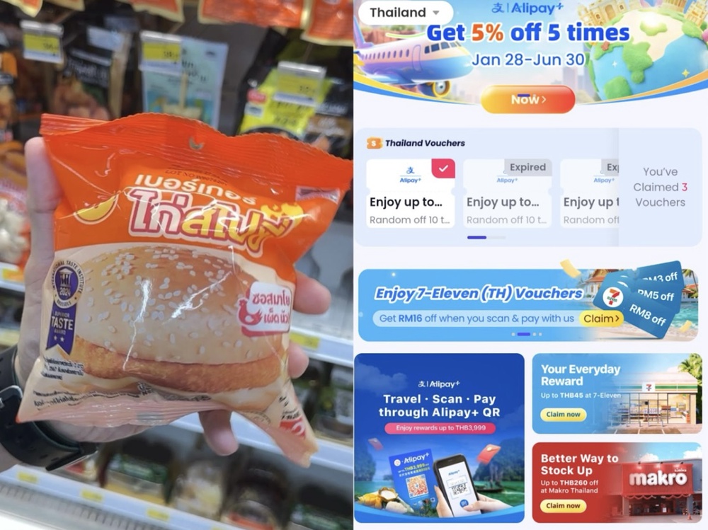 Image from: Going to Hatyai Soon? Here’s How You Can be Rewarded with Cashback & Exclusive Prizes