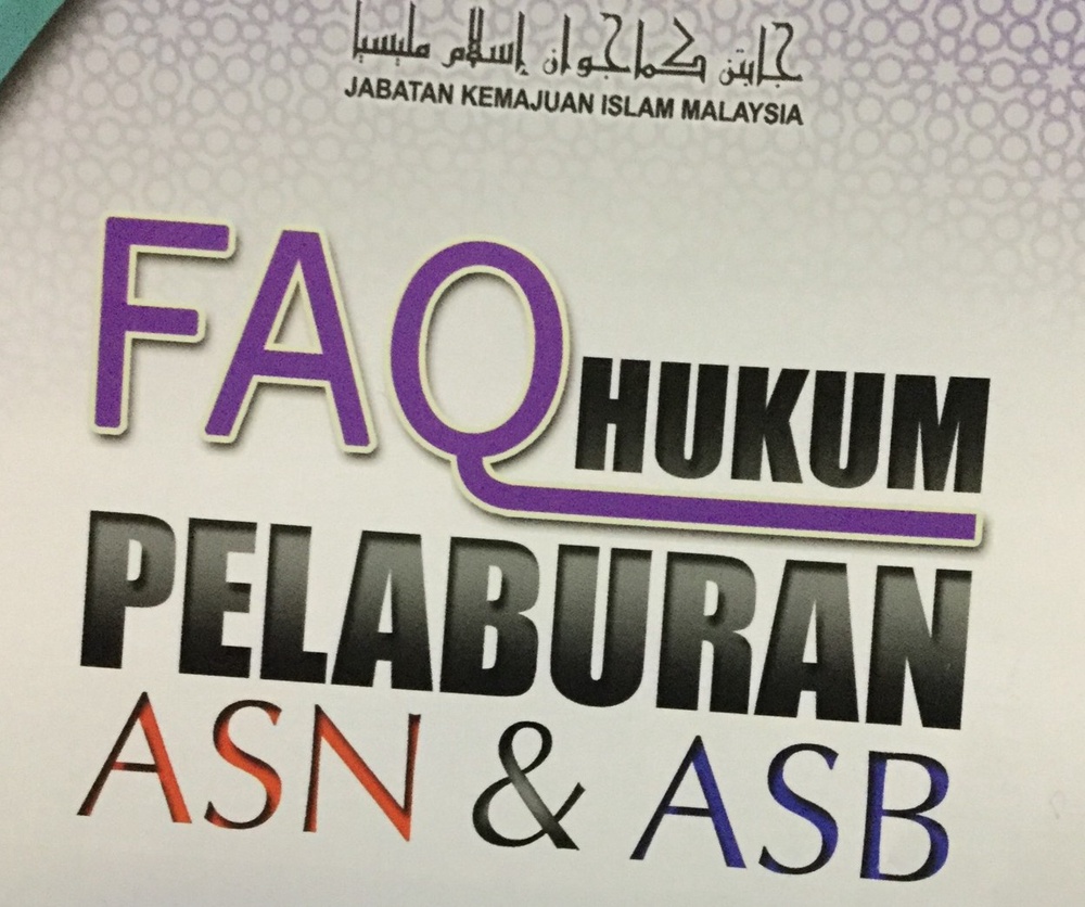 Image from: Status Syariah ASB: Halal atau Haram? Info Terkini