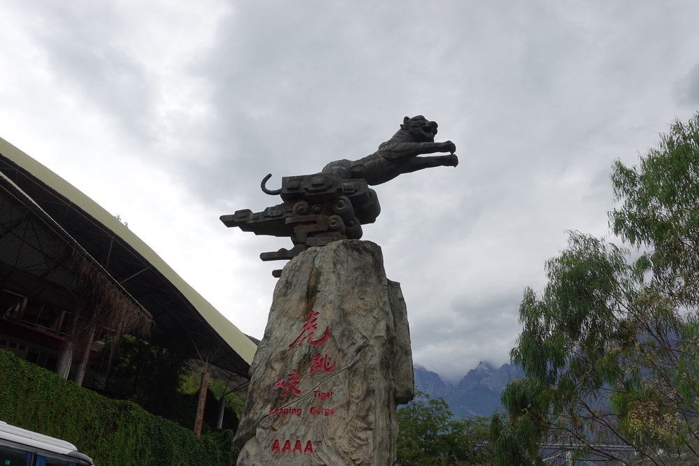 Image from: A Symphony of Nature and Culture: Discovering Yunnan’s Wonders #JalanJalanMakan