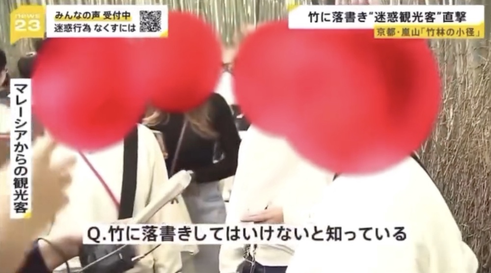 Image from: Malaysian tourists caught on Japanese TV vandalising Kyoto's Arashiyama Bamboo Forest & "showed no signs of remorse"