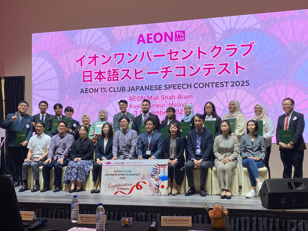 Image from: Dua pelajar UPSI cemerlang di AEON 1% Club Japanese Speech Contest 2025