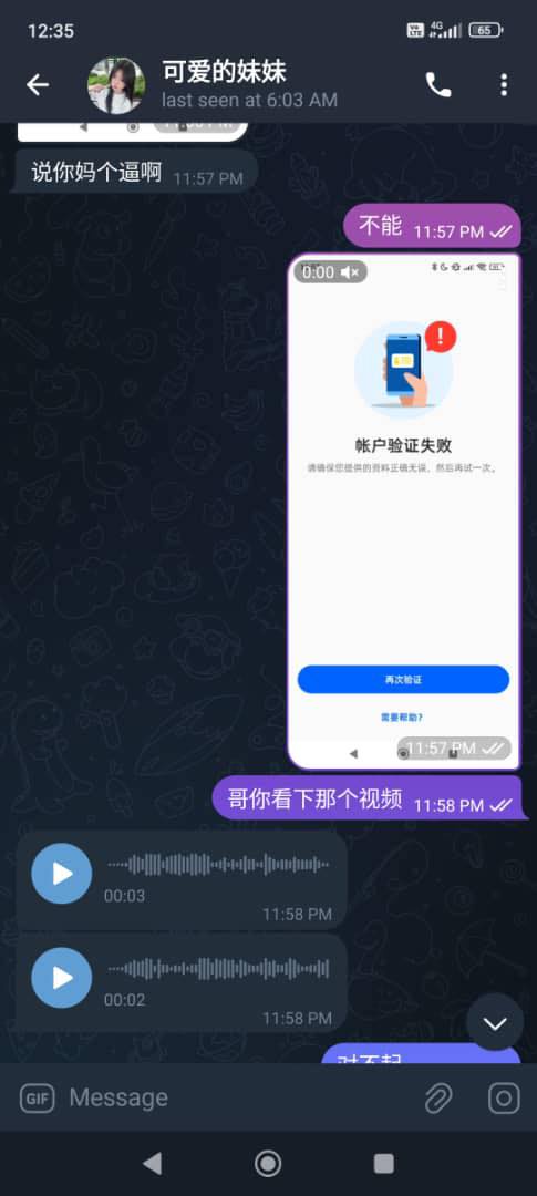 Image from: AI Deepfake Extortion Targets Children. A Mother’s Warned After Her Son Was Threatened up to RM5,800