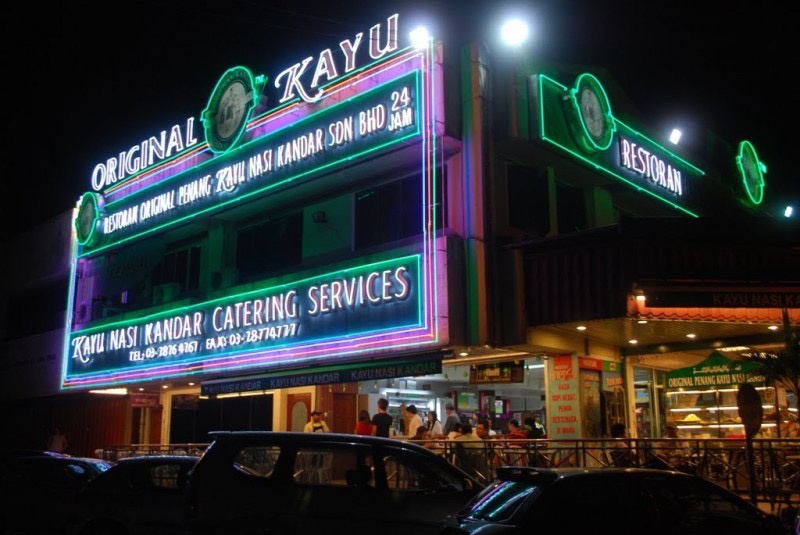 Image from: “Jom, let’s lepak at the mamak” 8 must-visit mamak spots across Malaysia