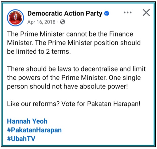 Image from: OPINION | “PM Cannot Serve As Finance Minister!!” – But Will Anwar, PH Learn From "1MDB's Biggest Lesson"..?!!