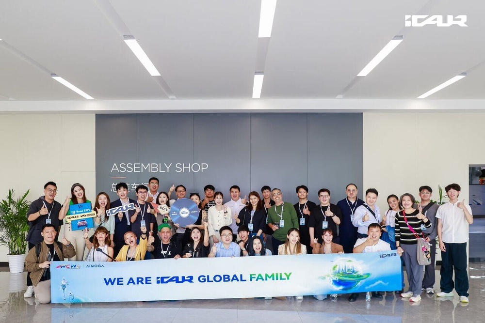 Image from: iCAUR Smart Factory Open Day: The World Turns Its Eyes to China’s NEV Innovation