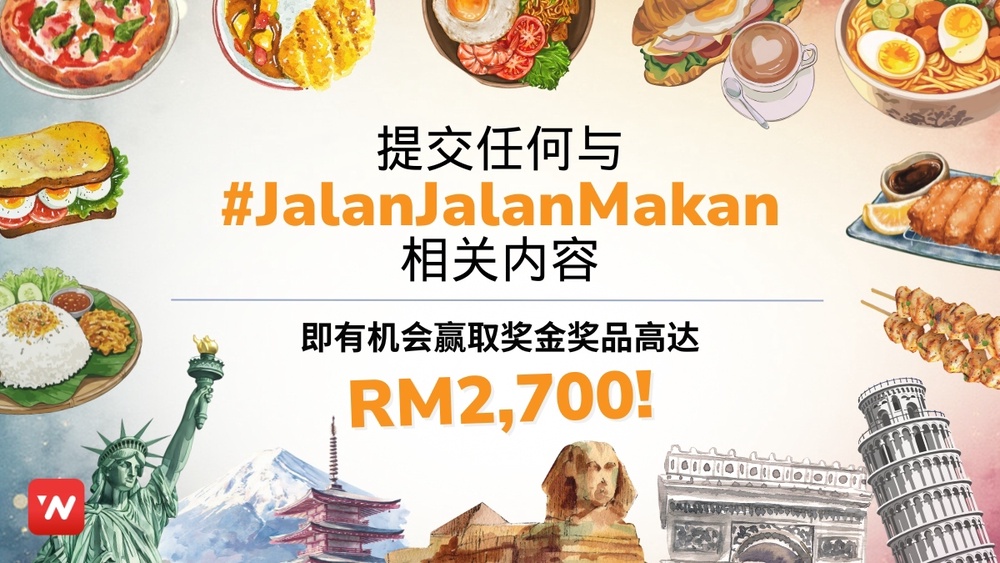 Image from: 新寿司 Shin Zushi #JalanJalanMakan