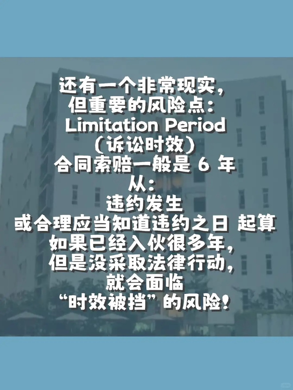 Image from: 为什么只有这 50 位买家拿到赔偿?🤷🏻