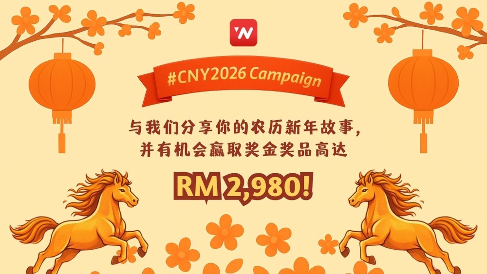 Image from: #CNY马年 | 马年谈马贺新岁 (#CNY2026)