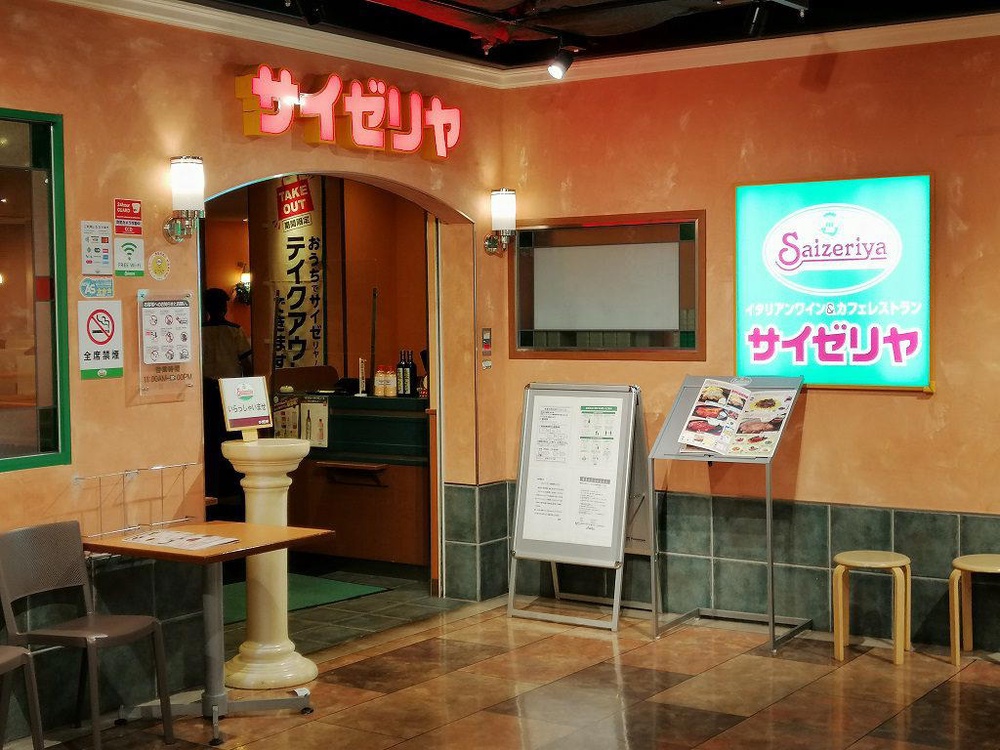 Budget-Friendly Japanese Chain Saizeriya Is Coming To M'sia