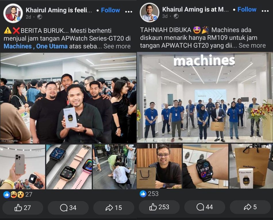 Image from: Meta Disaman Kerana Didakwa Membenarkan Iklan Scam Berleluasa