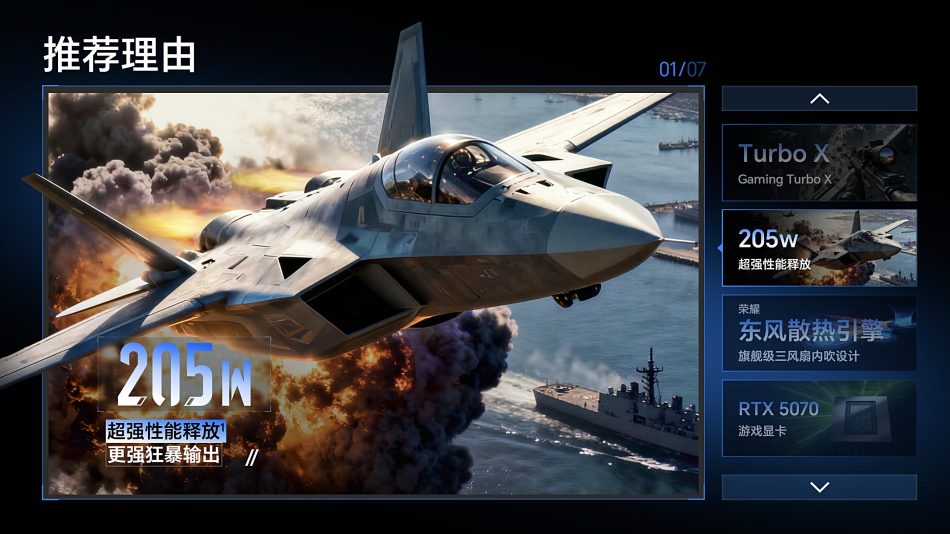 Image from: Honor Win H7 Gaming Dilancarkan Denga Intel Core i7-14650HX dan RTX 5070