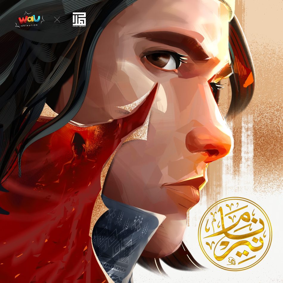 Image from: Studio Animasi Sebalik Ejen Ali Akan Menghasilkan Adaptasi Animasi Nirnama