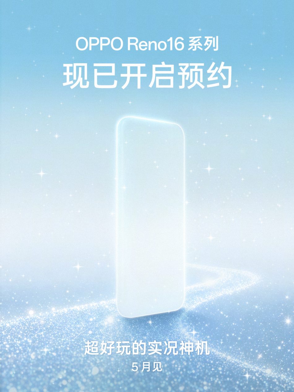 Image from: Oppo Mula Mengacah Kehadiran Siri Reno16