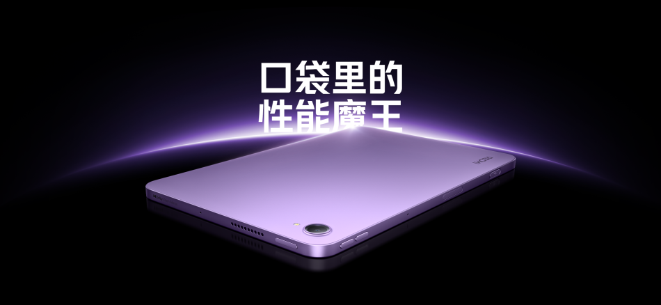 Image from: Redmi K Pad 2 Dilancarkan Dengan Cip Dimensity 9500 Dan Skrin 165Hz
