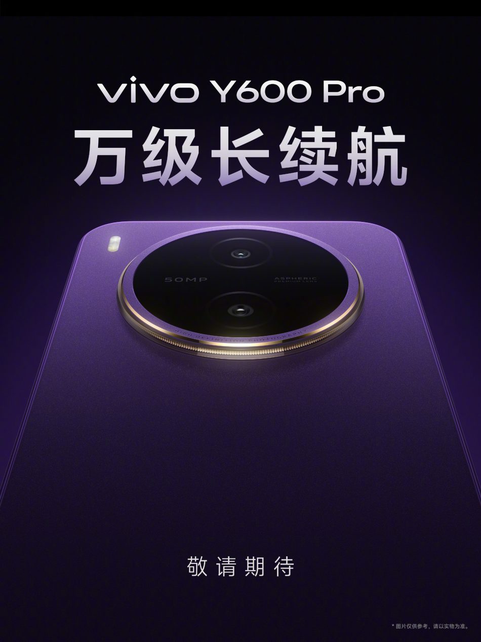 Image from: Vivo Bakal Perkenalkan Peranti Dengan Bateri 10,000mAh