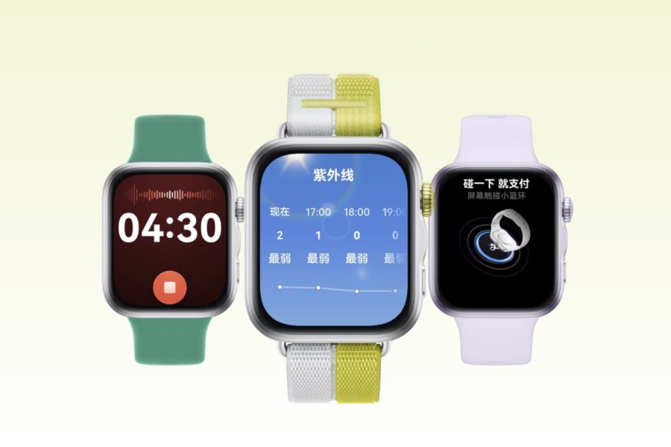 Image from: Siri Huawei Watch Fit 5 Dilancarkan Dengan Rekaan Moden Dan Bateri 10 Hari