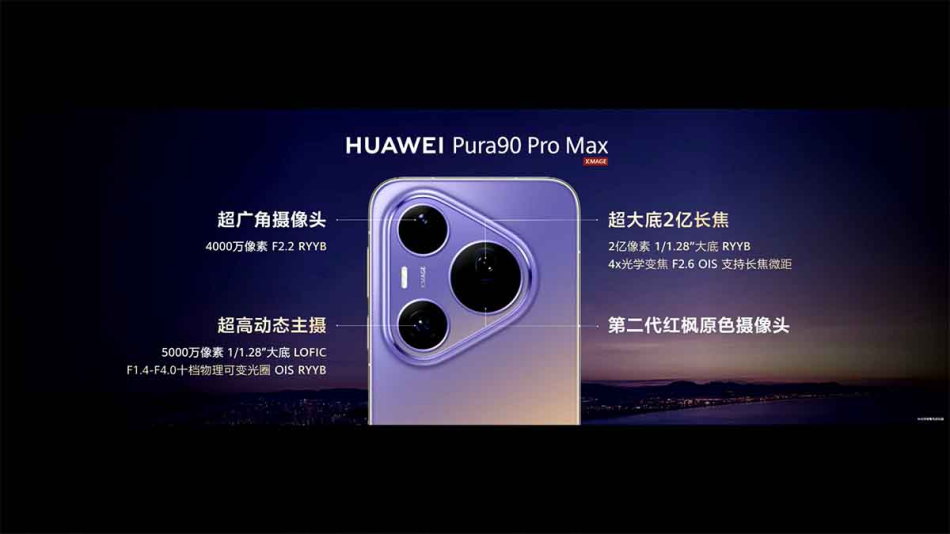 Image from: Siri Huawei Pura 90 Pro Dilancarkan Dengan Kirin 9030S dan Sistem Kamera Dipertingkat