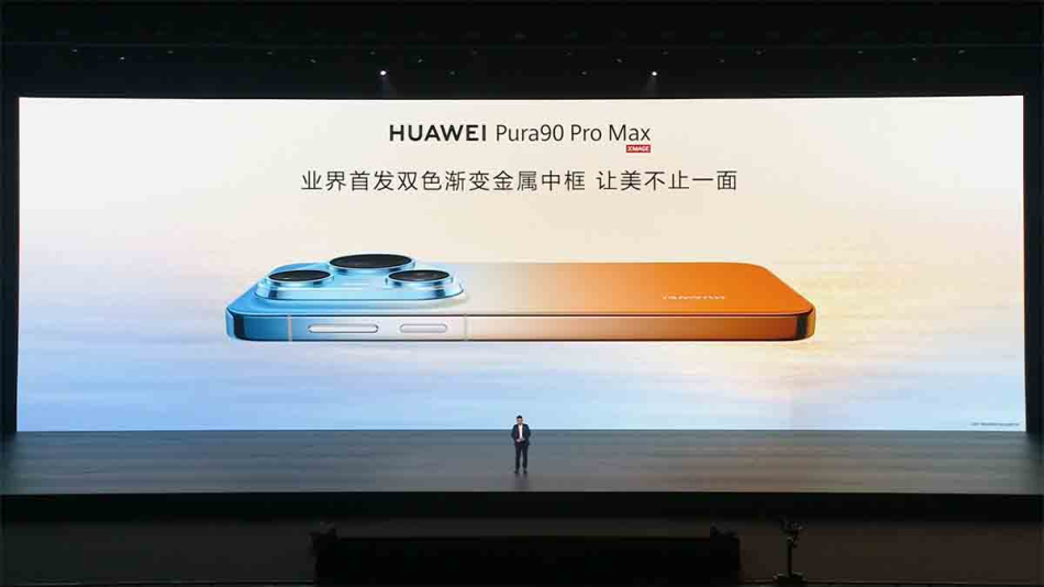 Image from: Siri Huawei Pura 90 Pro Dilancarkan Dengan Kirin 9030S dan Sistem Kamera Dipertingkat