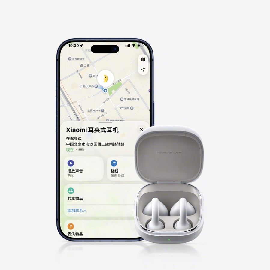 Image from: Xiaomi Ear-Clip Earbuds Diumumkan Dengan Rekaan Seakan Subang