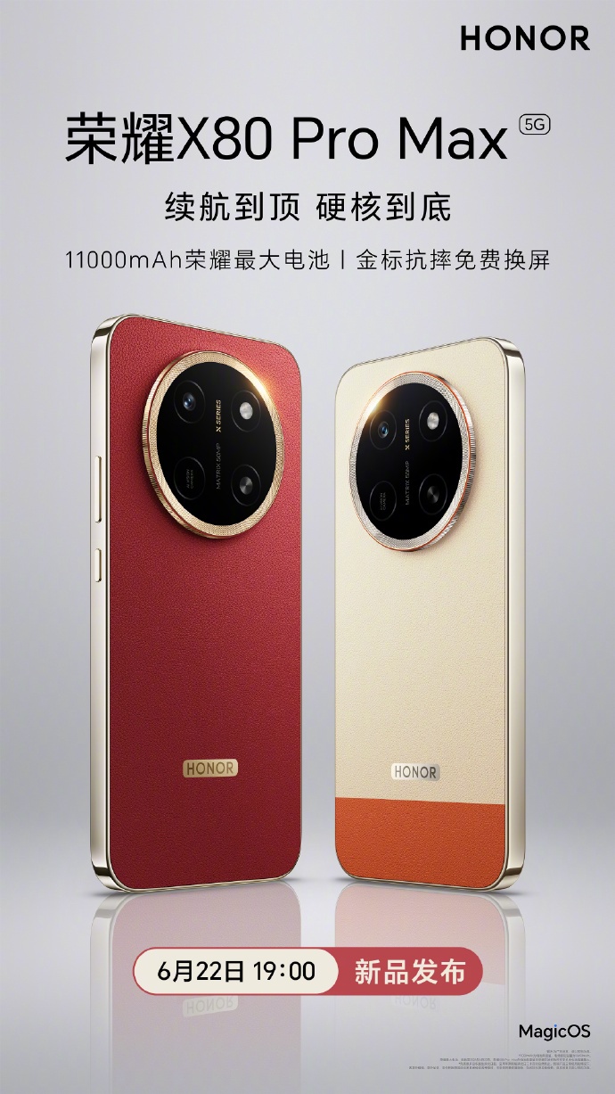 Image from: Honor Bakal Perkenalkan Peranti Dengan Bateri 11000mAh Minggu Depan