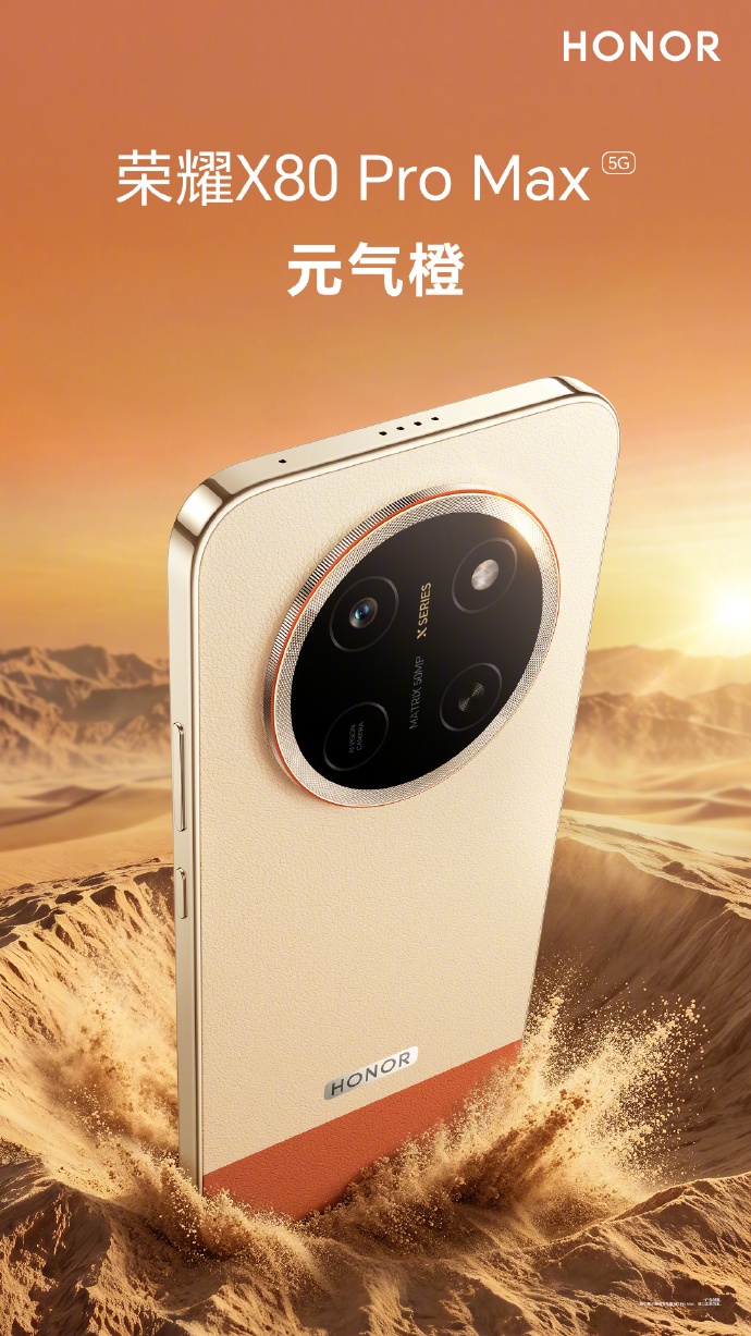 Image from: Honor Bakal Perkenalkan Peranti Dengan Bateri 11000mAh Minggu Depan