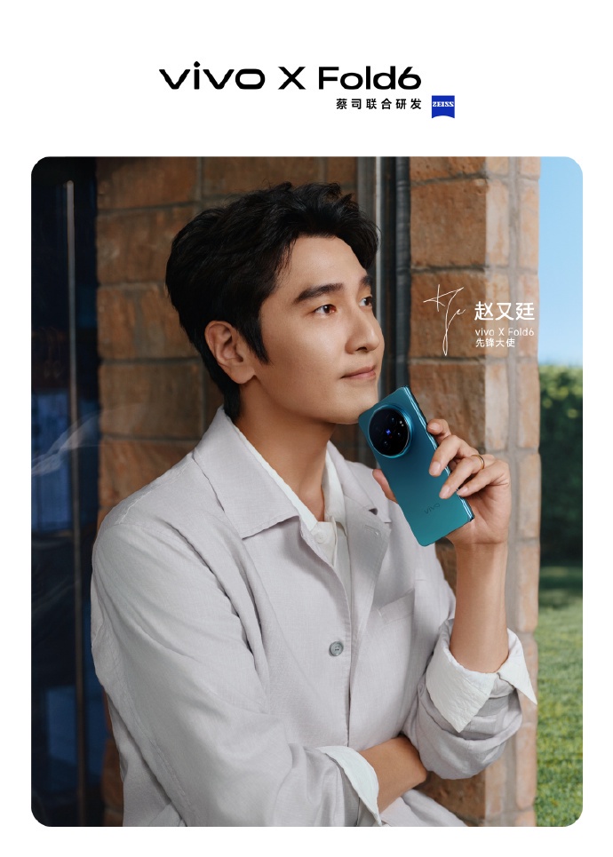 Image from: Vivo Berkongsi Sebahagian Butiran Penting Telefon Lipat Terbaru X Fold6
