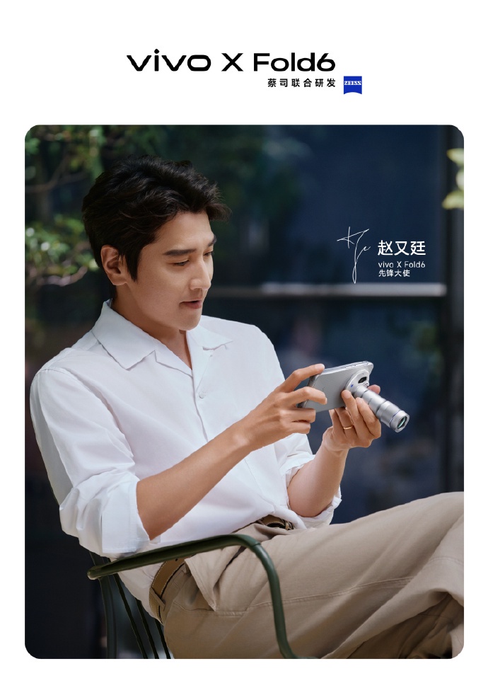 Image from: Vivo Berkongsi Sebahagian Butiran Penting Telefon Lipat Terbaru X Fold6