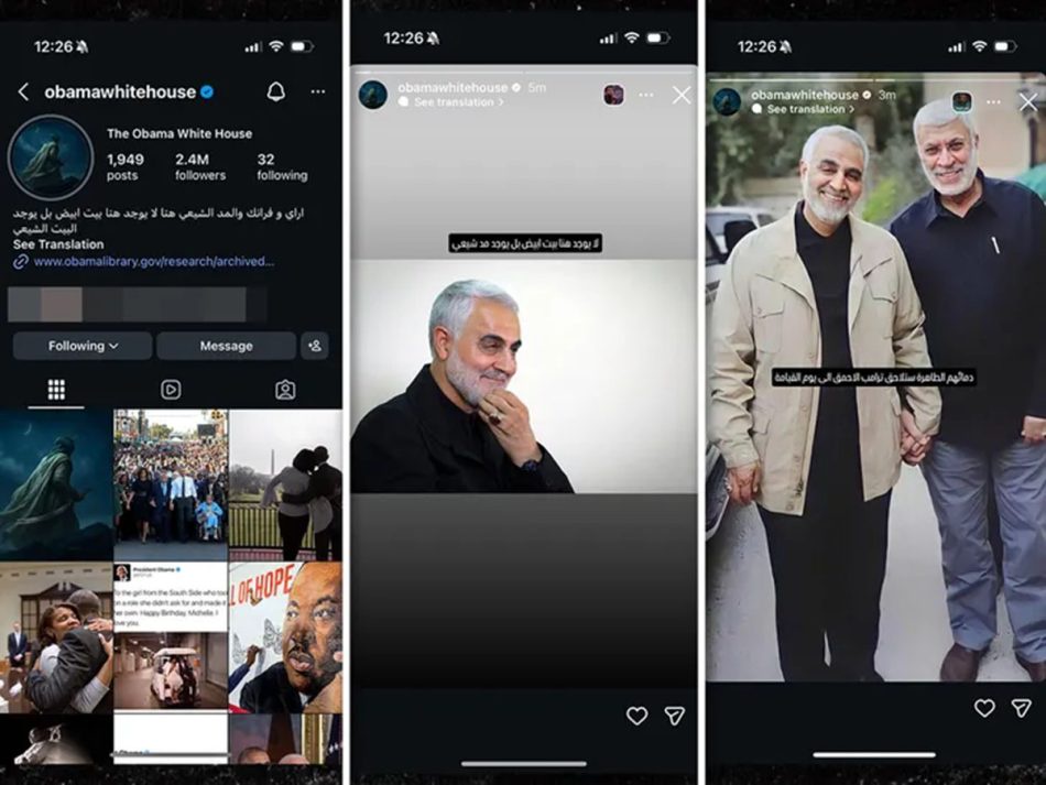 Image from: Akaun Pengguna Instagram Dicuri Kerana Kelemahan Chatbot Meta AI