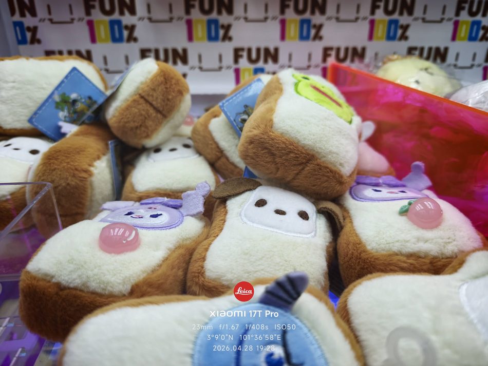 Image from: Ulasan Xiaomi 17T Pro – Mercu dan Padu Tetapi Masih Mampu Milik