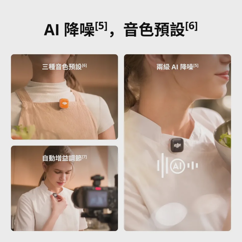 Image from: DJI Mic Mini 2S Dilancarkan Dengan AI Pintar Dan Ekosistem DJI Lebih Baik