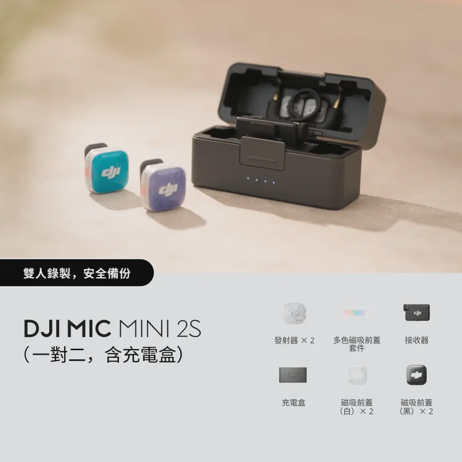 Image from: DJI Mic Mini 2S Dilancarkan Dengan AI Pintar Dan Ekosistem DJI Lebih Baik